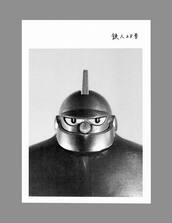 Tetsujin 28