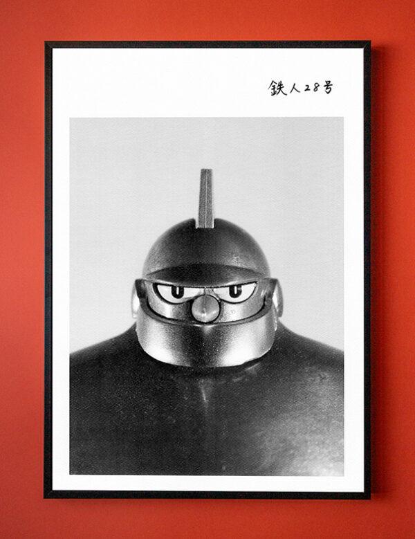 Tetsujin 28 - Image 2