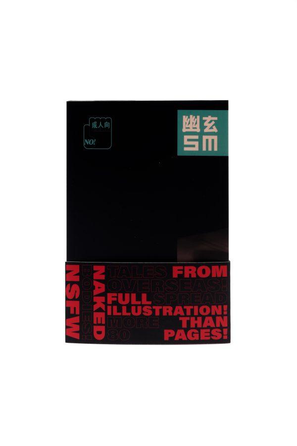 Yugen SM Issue #0 King Koala exclusive - Image 3