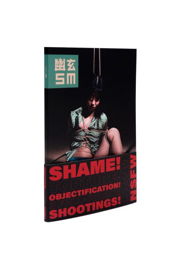 Yugen SM Issue #0 King Koala exclusive - Image 4