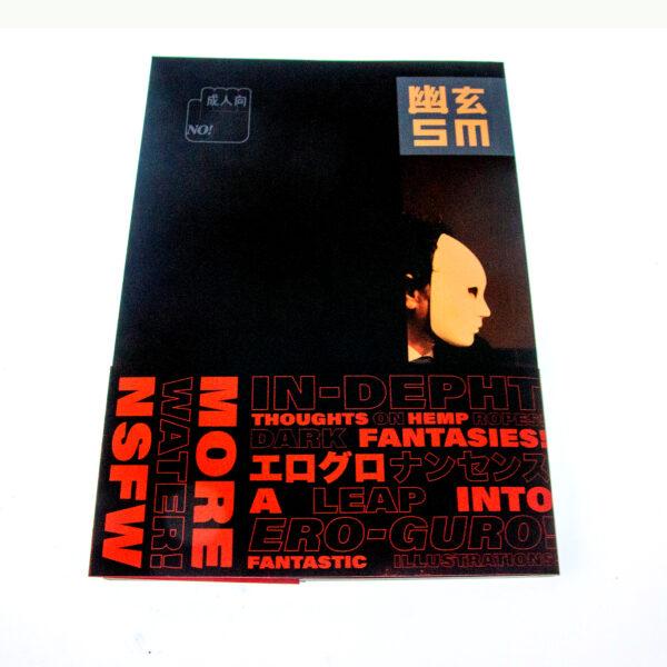 Yugen SM Issue #2 King Koala exclusive - Image 3