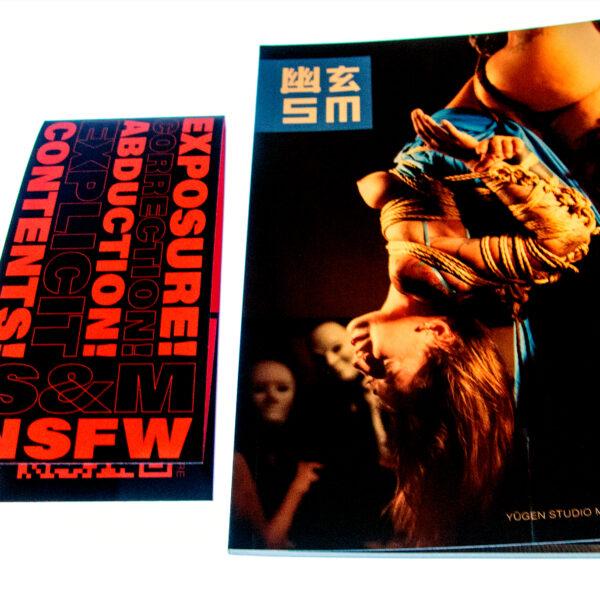 Yugen SM Issue #2 King Koala exclusive - Image 4