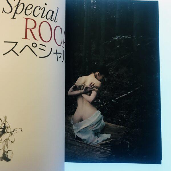 Yugen SM Issue #3 King Koala exclusive - Image 7