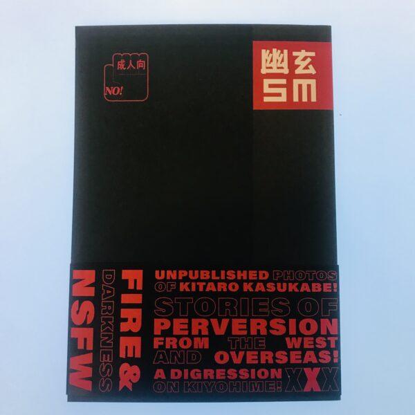 Yugen SM Issue #3 King Koala exclusive - Image 5