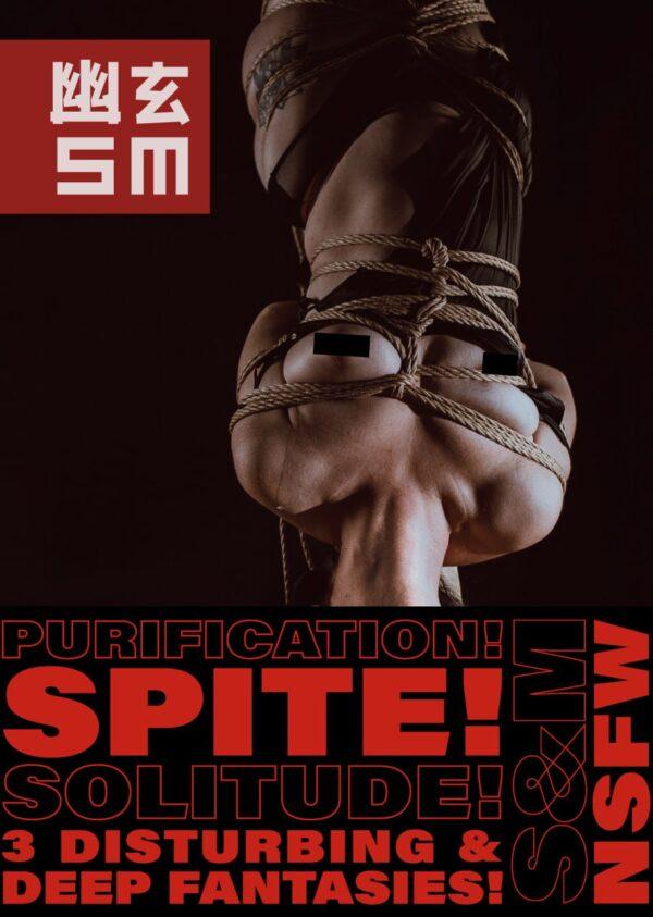 Yugen SM Issue #3 King Koala exclusive - Image 2
