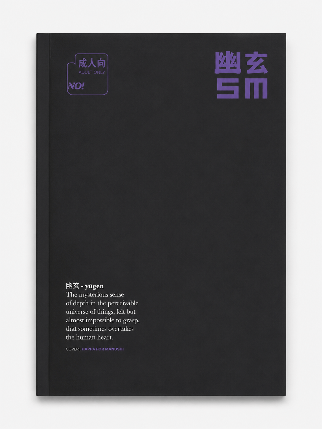 Yugen SM - 14 - Image 5